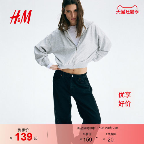 商场同款