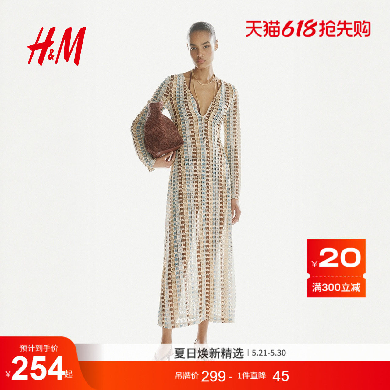 HM女装连衣裙2026夏季新款气质波嬉田园风仿钩编连衣长裙134