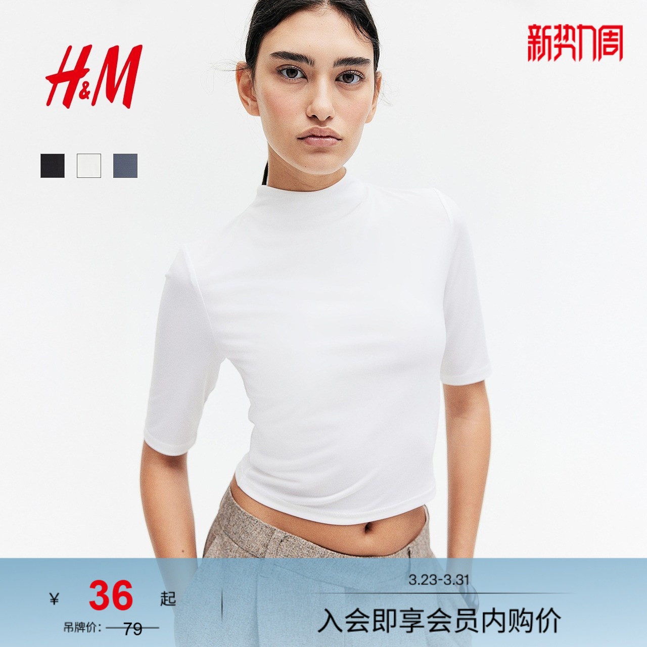 HM女装T恤春季修身时尚休闲棉质圆领显瘦休闲五分袖上衣12675
