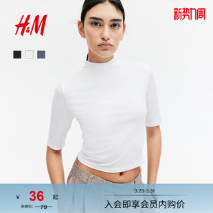 休闲棉质圆领显瘦休闲五分袖 HM女装 时尚 修身 上衣1267584 T恤春季