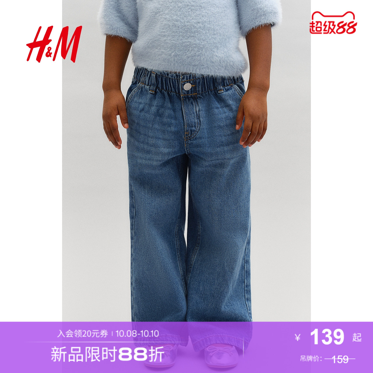 商场同款