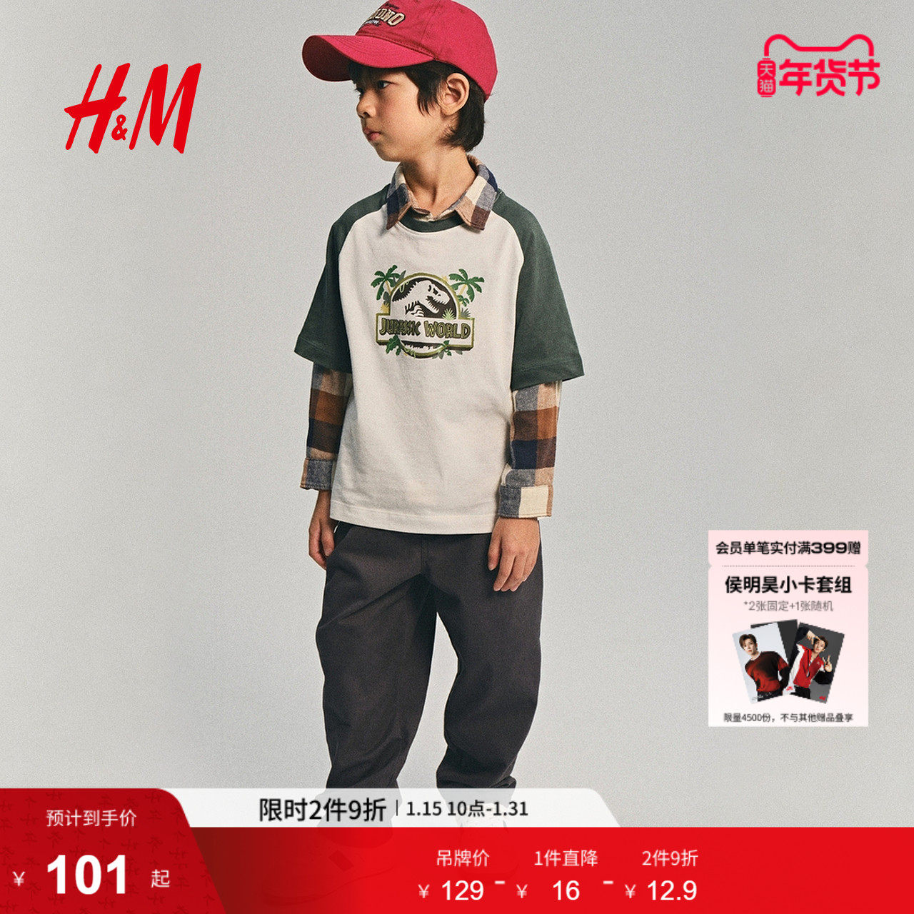 HM童装儿童男童裤子冬季内衬法兰绒斜纹布长裤1311880,童装/婴儿装/亲子装,裤子,淘宝优惠券,粉丝福利购,淘宝优惠卷