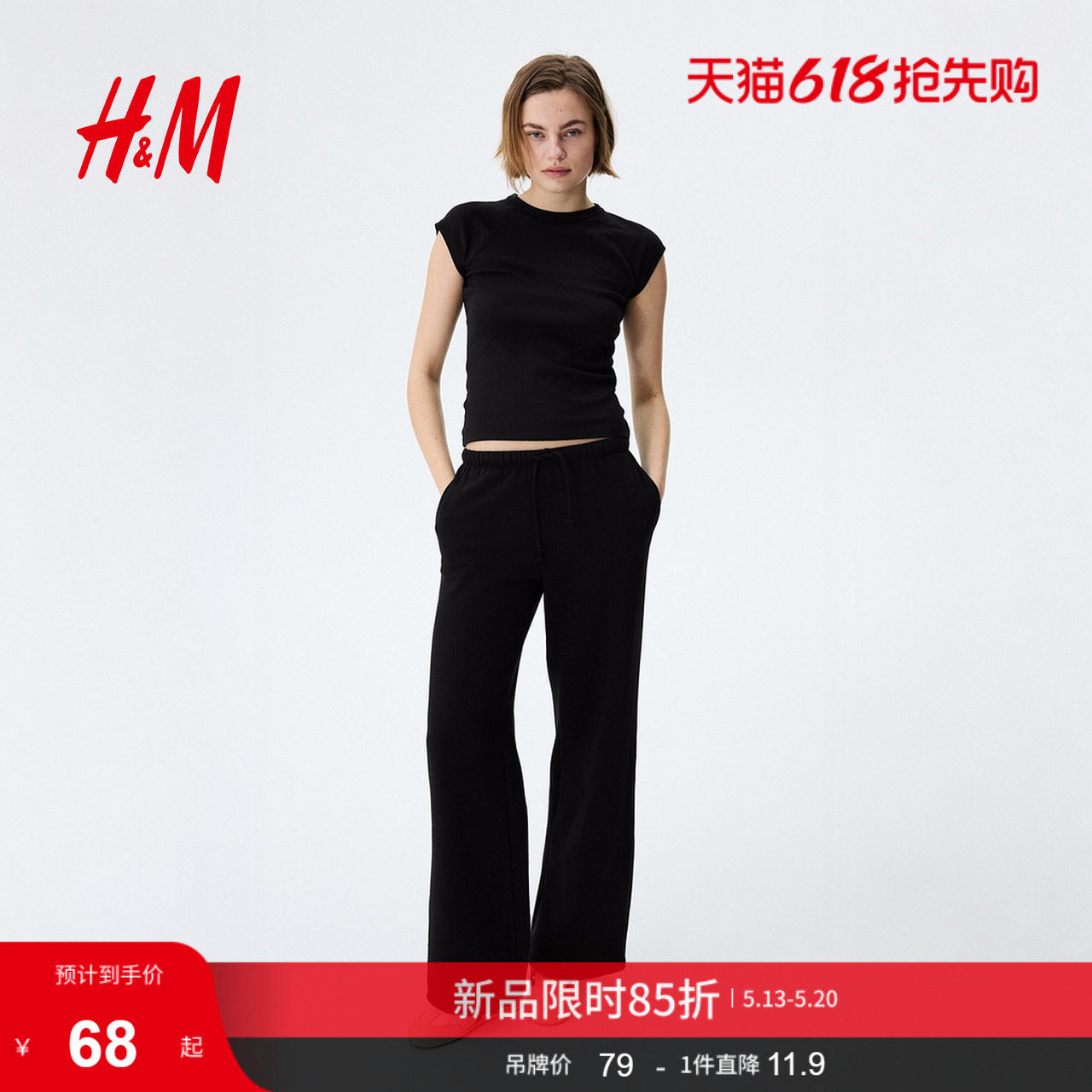 HM女装T恤2026夏季新款插肩袖圆领高智感通勤内搭短袖上衣13