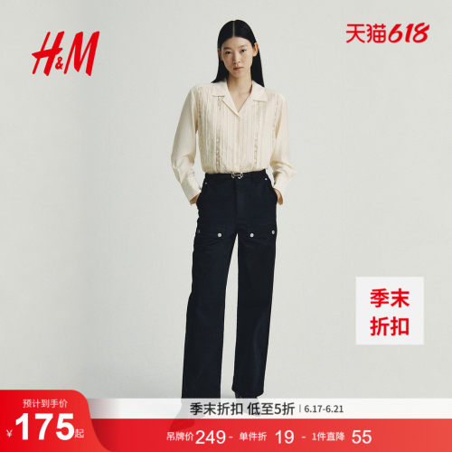 商场同款