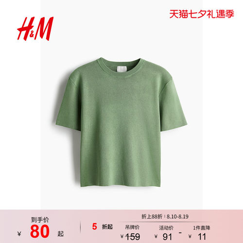 商场同款