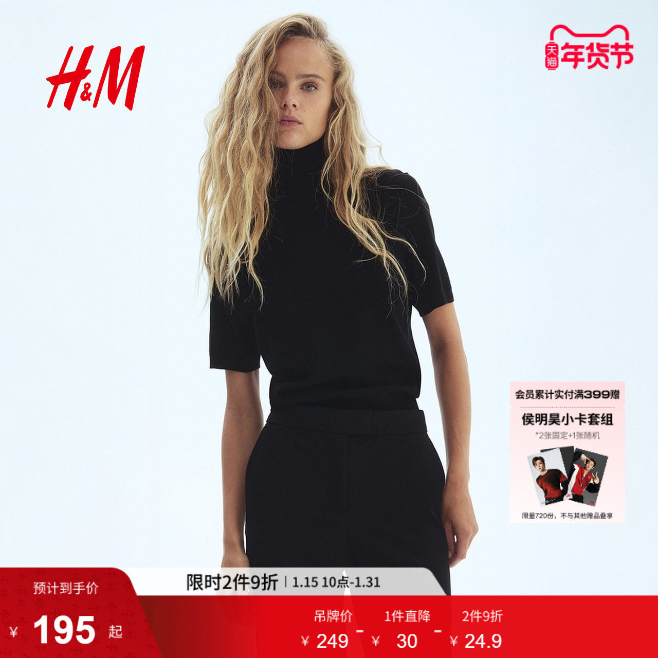 【超级新品】HM女装西裤冬季微喇通勤时尚长裤1297135,女装/女士精品,西装裤/正装裤,淘宝优惠券,粉丝福利购,淘宝优惠卷