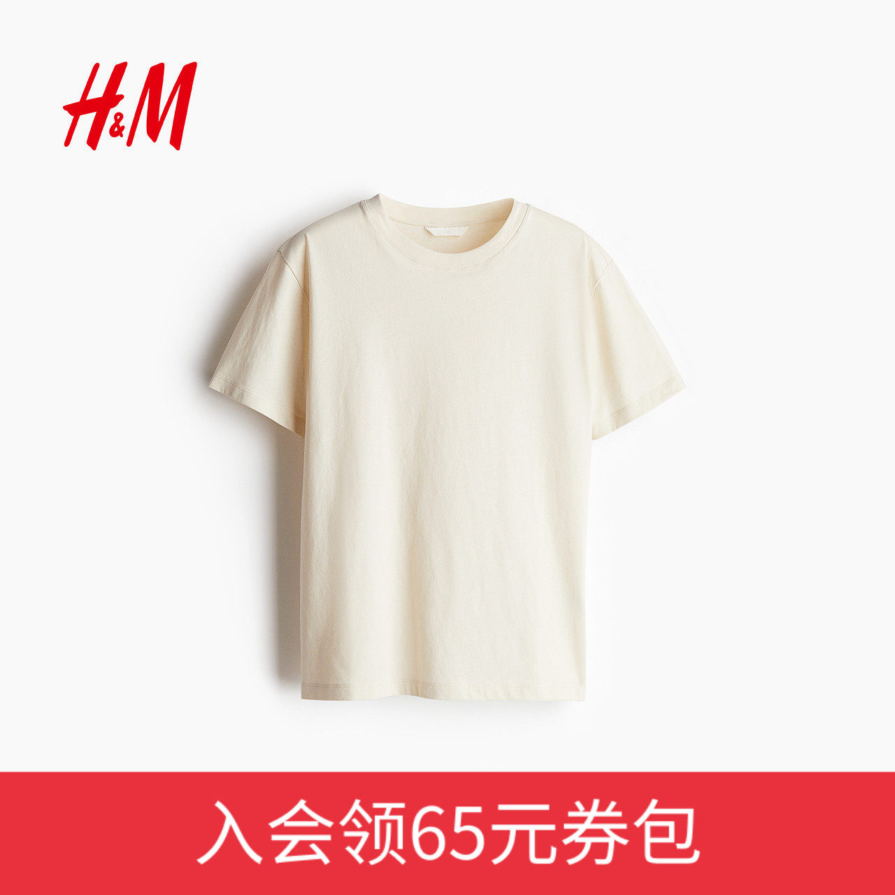 HM女装T恤夏季简约纯棉休闲雾霾色系圆领短袖上衣内搭096366