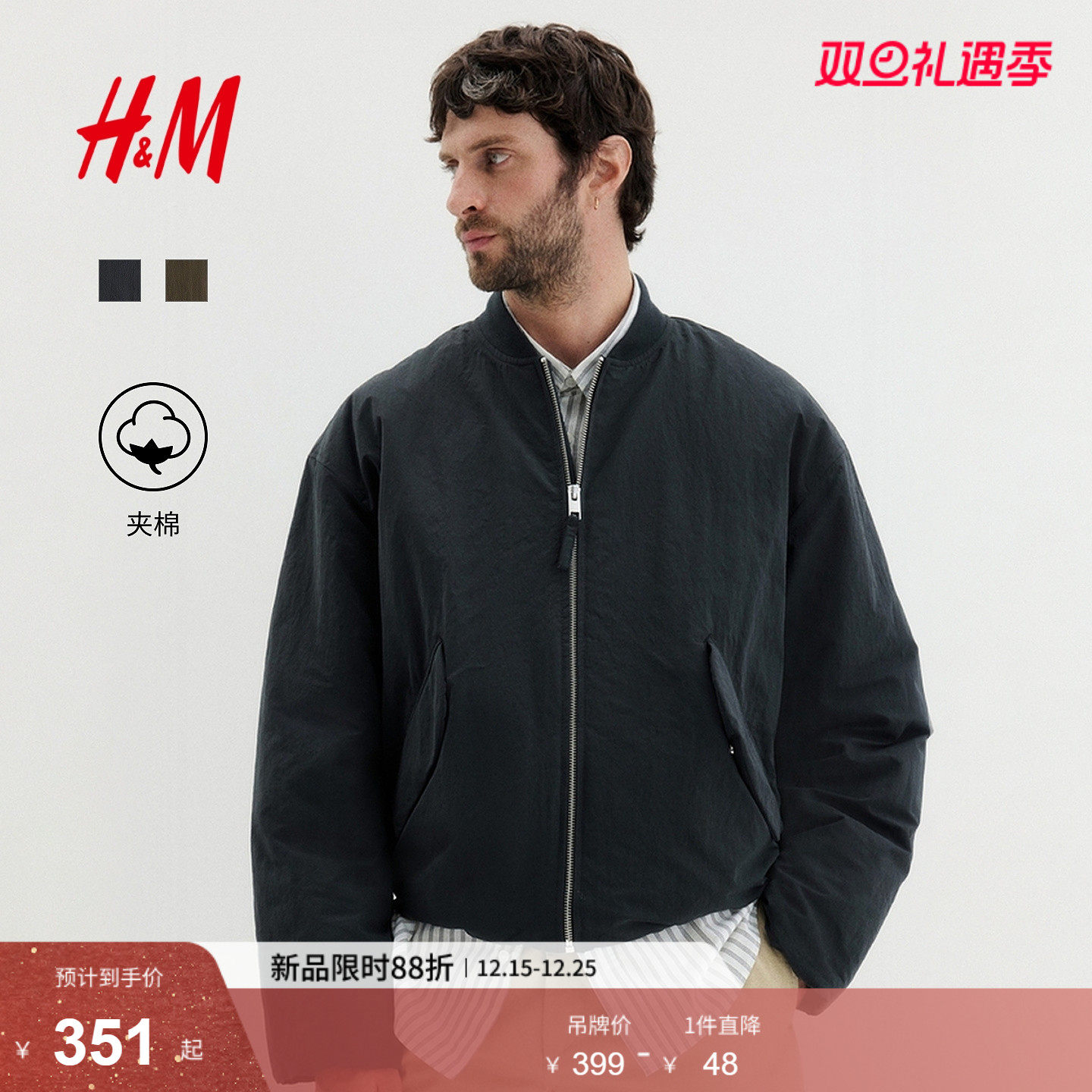 HM男装夹克2025年冬季新款立领宽松版型尼龙飞行员夹克1295