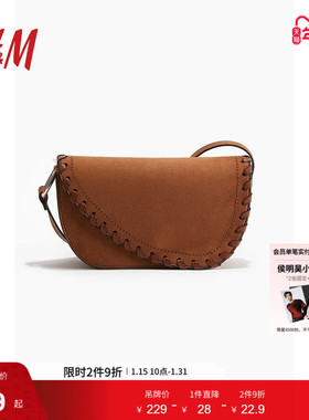 HM冬季女士时尚休闲斜挎包1274362