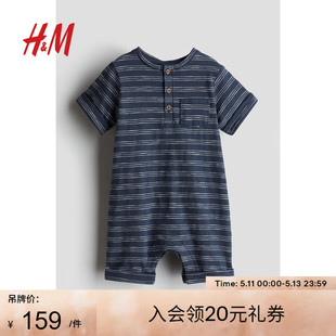 婴儿装 HM童装 新品 0703434 连体衣2024夏季 潮流休闲舒适棉质连身裤