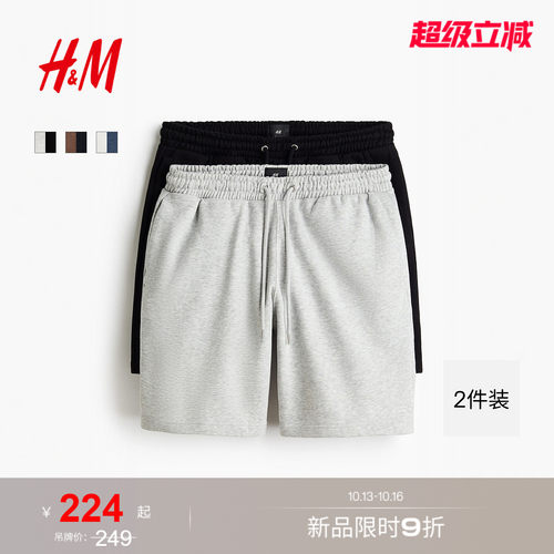 商场同款