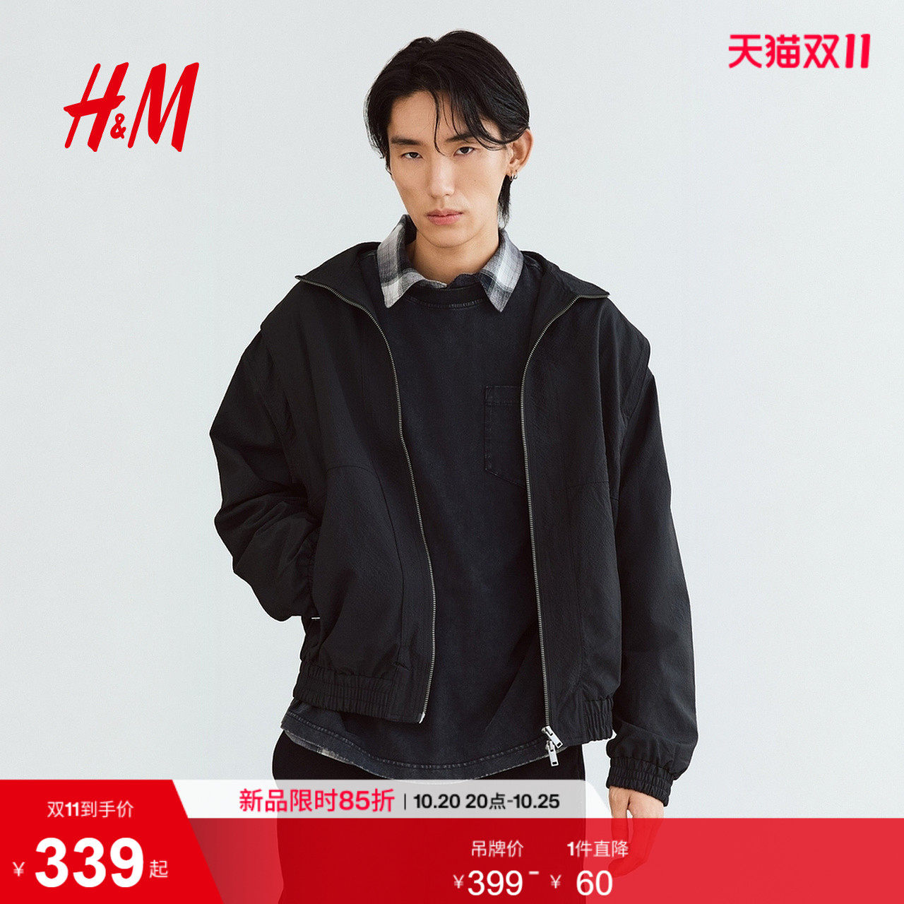 HM男装夹克2026秋季新款长袖立领保暖通勤哈灵顿外搭外套1352389