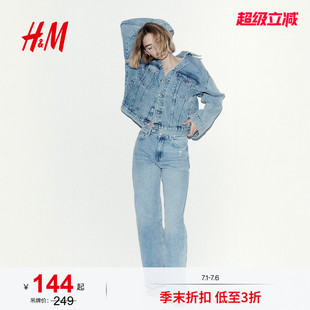 HM2026夏季新款女装阔腿高腰牛仔裤1045459