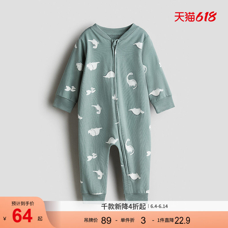 HM童装女婴儿童家居服夏季长袖长裤圆领印花连体家居睡衣1238371