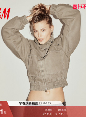 HM Studio Essentials女装棉服2026春季新款帆布棉衣外套1333958