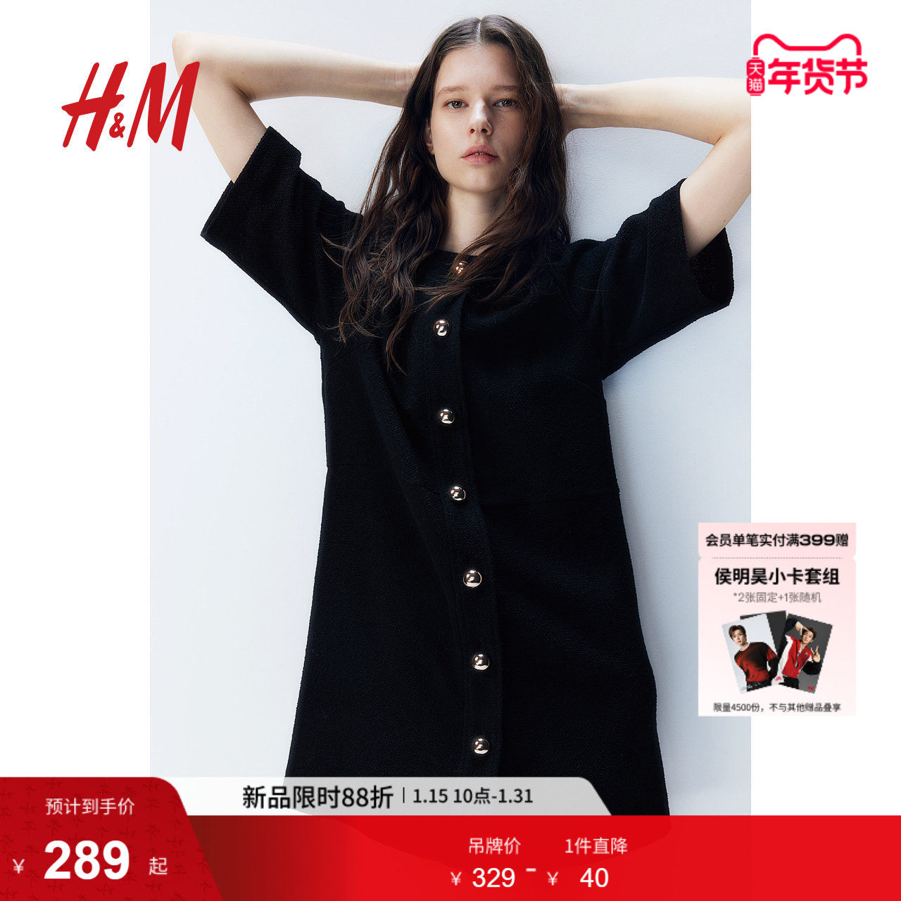 HM女装千金风连衣裙春季休闲圆领短袖羊毛短款裙1251577,女装/女士精品,连衣裙,淘宝优惠券,粉丝福利购,淘宝优惠卷