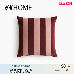简约条纹天鹅绒靠垫套1282890 HOME居家布艺靠枕2025秋季 新款