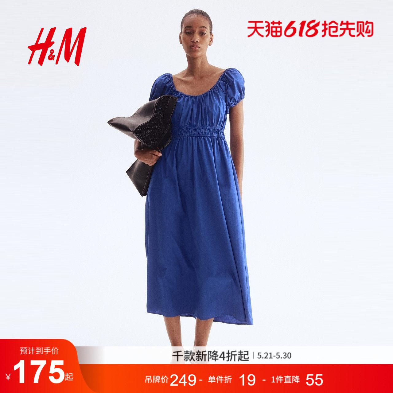 HM女装连衣裙夏季露肩府绸度假风海洋印花长裙1275762