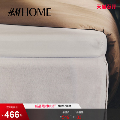 HM HOME2026夏季新款棉质床笠1340582