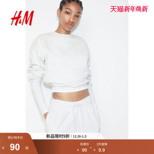 内里休闲圆领长袖 HM女装 宽松版 新款 上衣1261217 卫衣2025年冬季