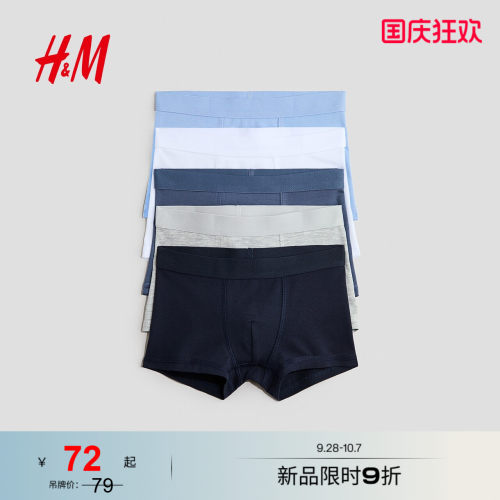 商场同款