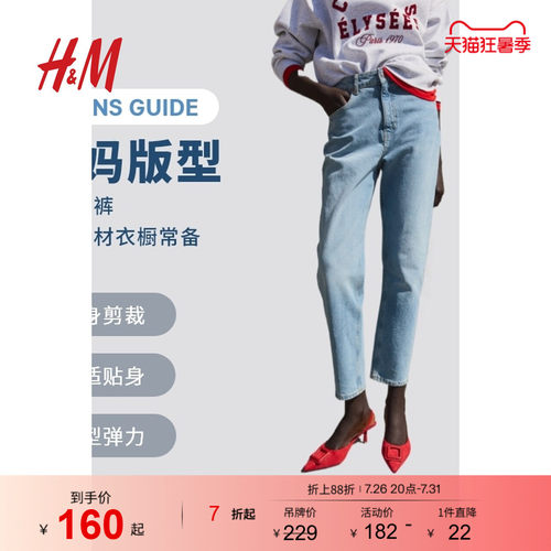 商场同款