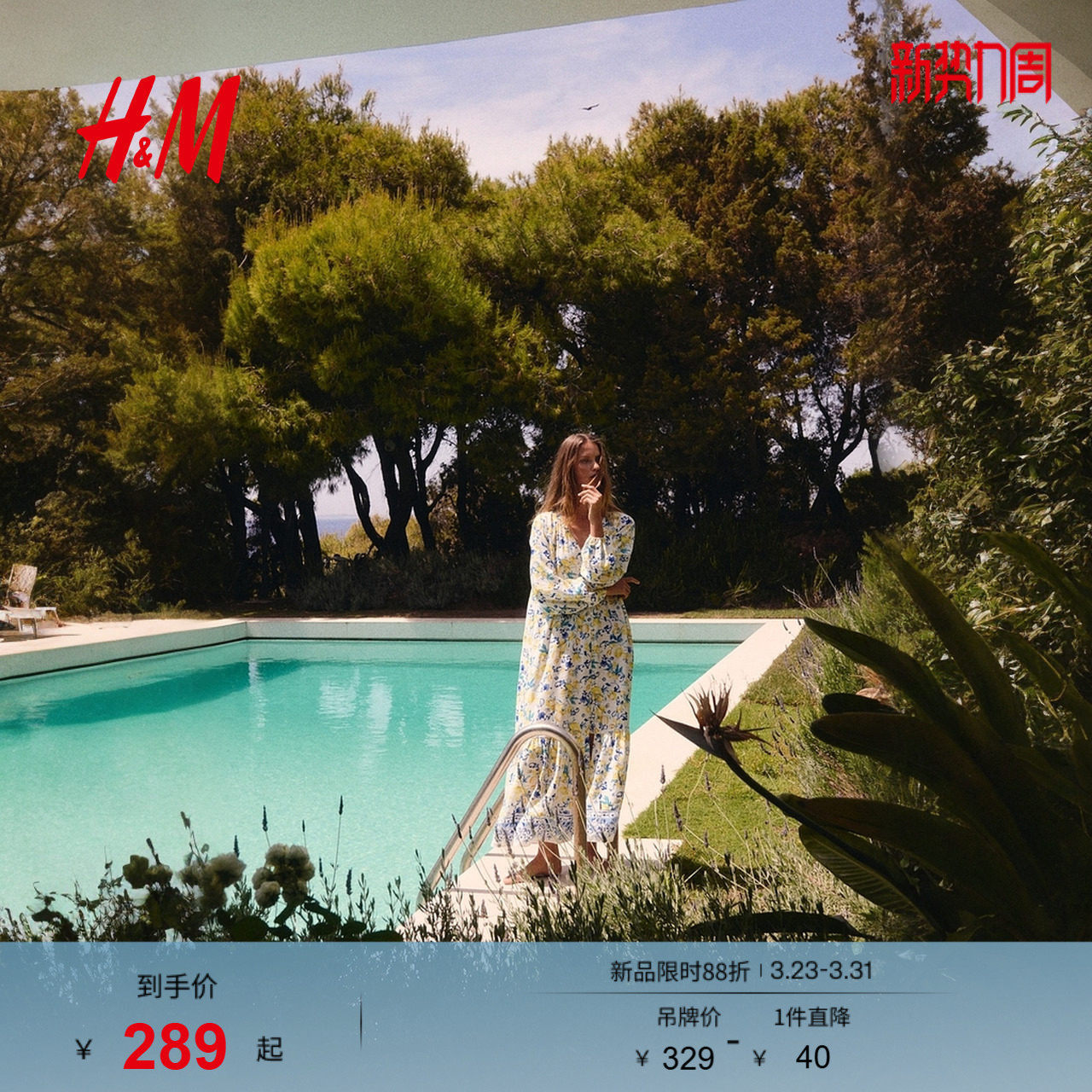 HM女装连衣裙春季腰部系带绉织灯笼花卉印花长裙1226566