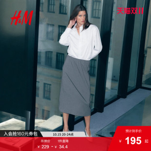 舒适时尚 HM女装 修身 新品 通勤A字中长半身裙1297388 半身裙2025夏季