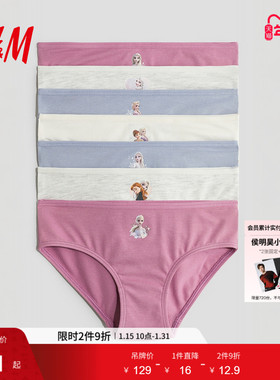【迪士尼系列】HM童装儿童女童内裤7件装冬季新款三角裤1214429