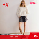 衬衫 长袖 2025年秋季 宽松法式 细褶棉质衬衣上衣1303788 新款 HM女装