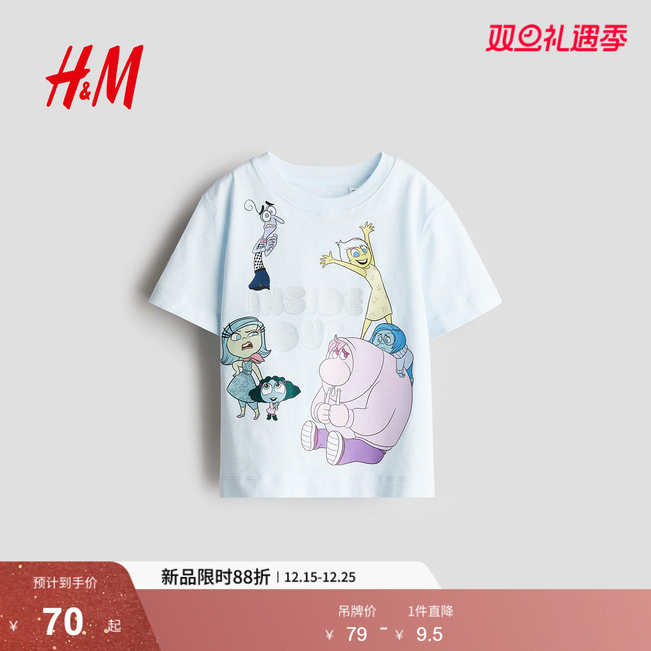 【迪士尼系列】HM童装儿童女童T恤2025冬季新款卡通短袖127