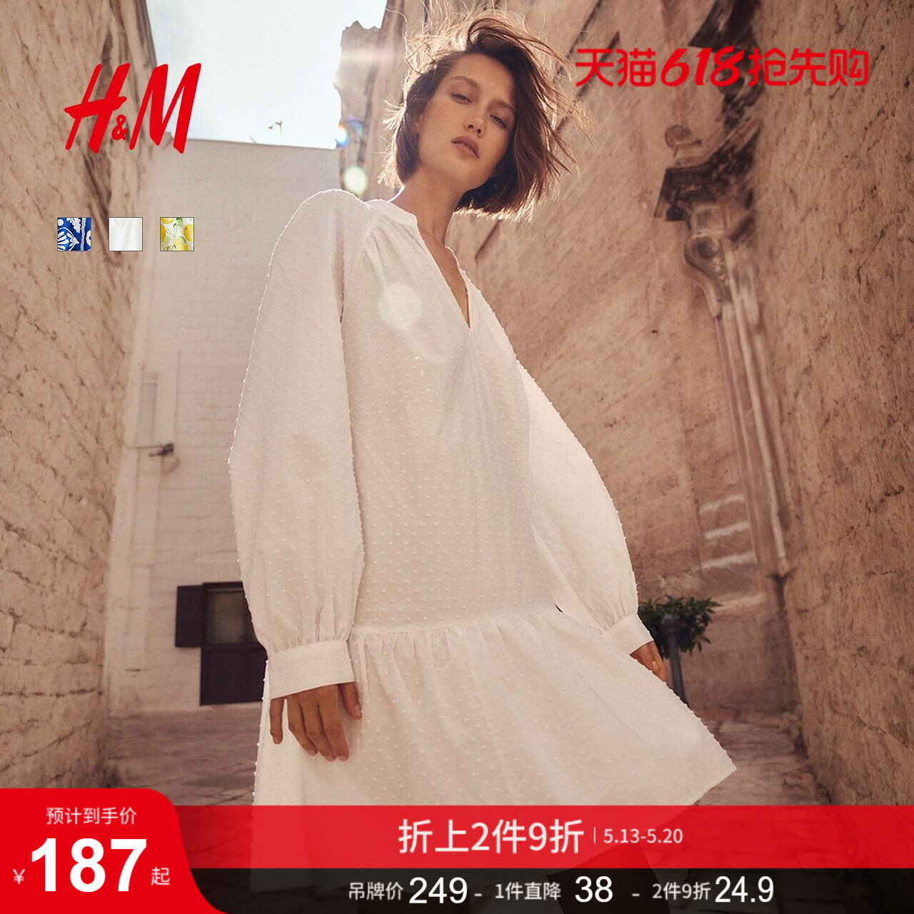 HM女装连衣裙夏季极简风a字宽松法式圆点薄纱设计感碎花裙1296
