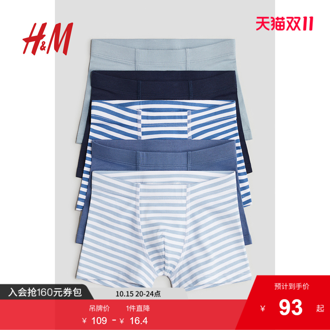 商场同款