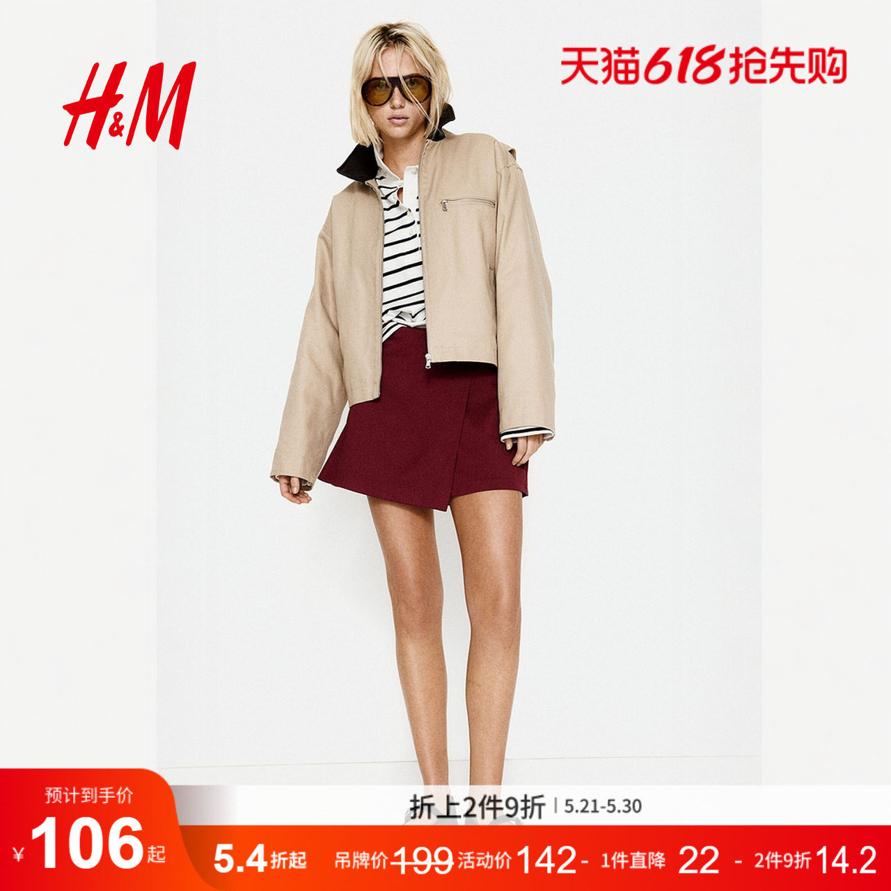HM夏季女装时尚休闲休闲裹身短裙裤1264050