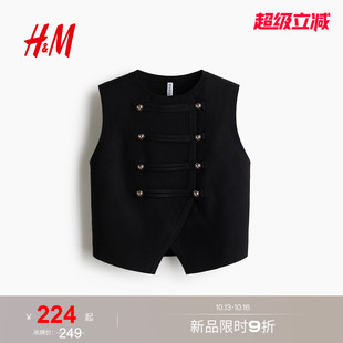 HM女装马夹2026秋季新款双排扣细密针织马甲无袖圆领上衣1364695