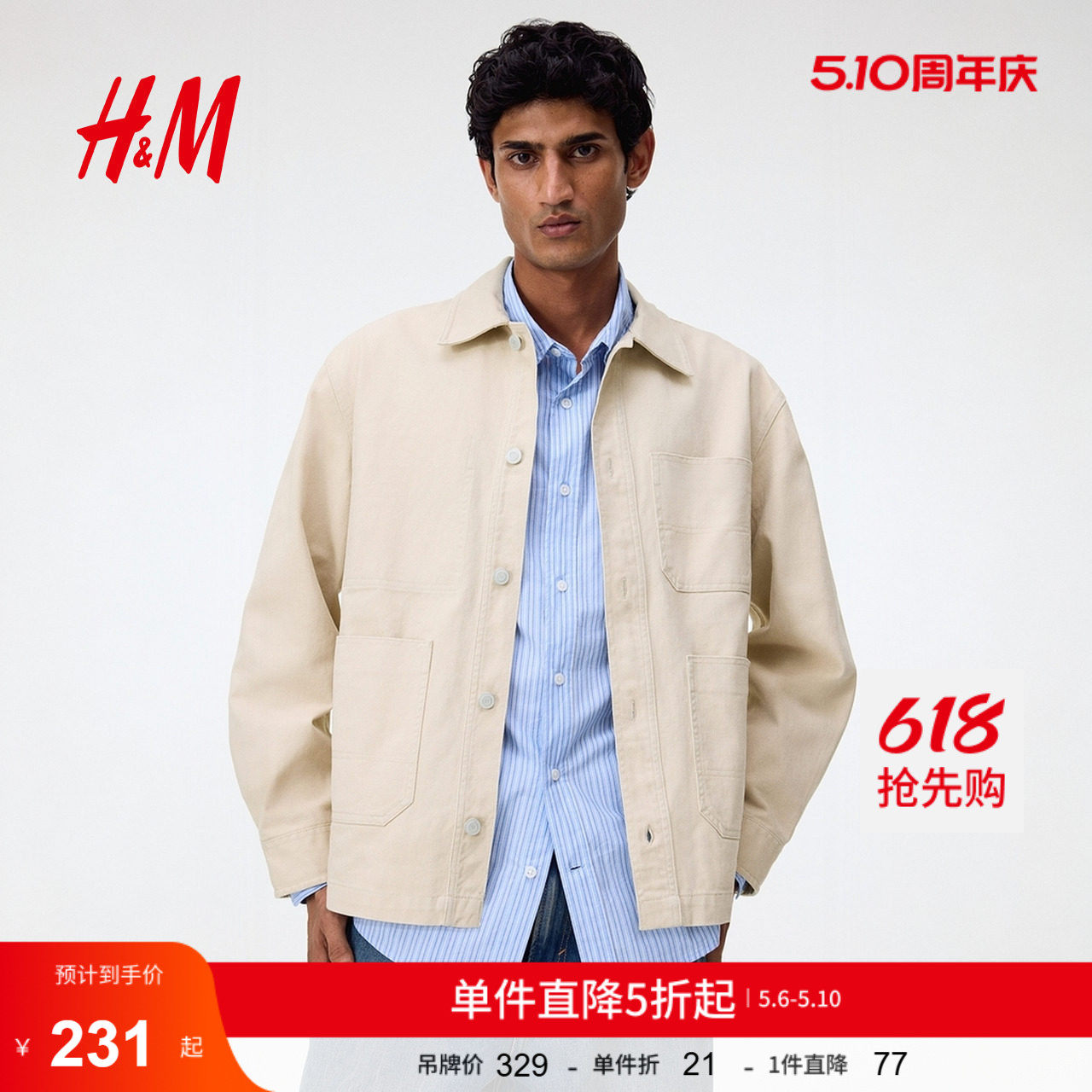 HM男装夹克翻折领宽松版型工装外套式衬衫1312569