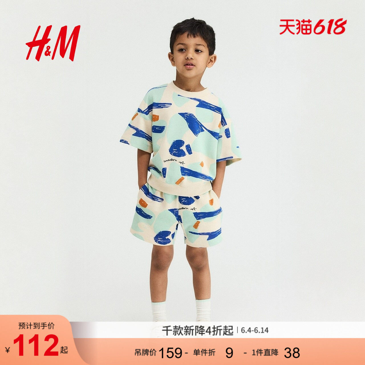 HM童装儿童男童套装2件式夏季可爱印花卫衣舒适短裤1234146