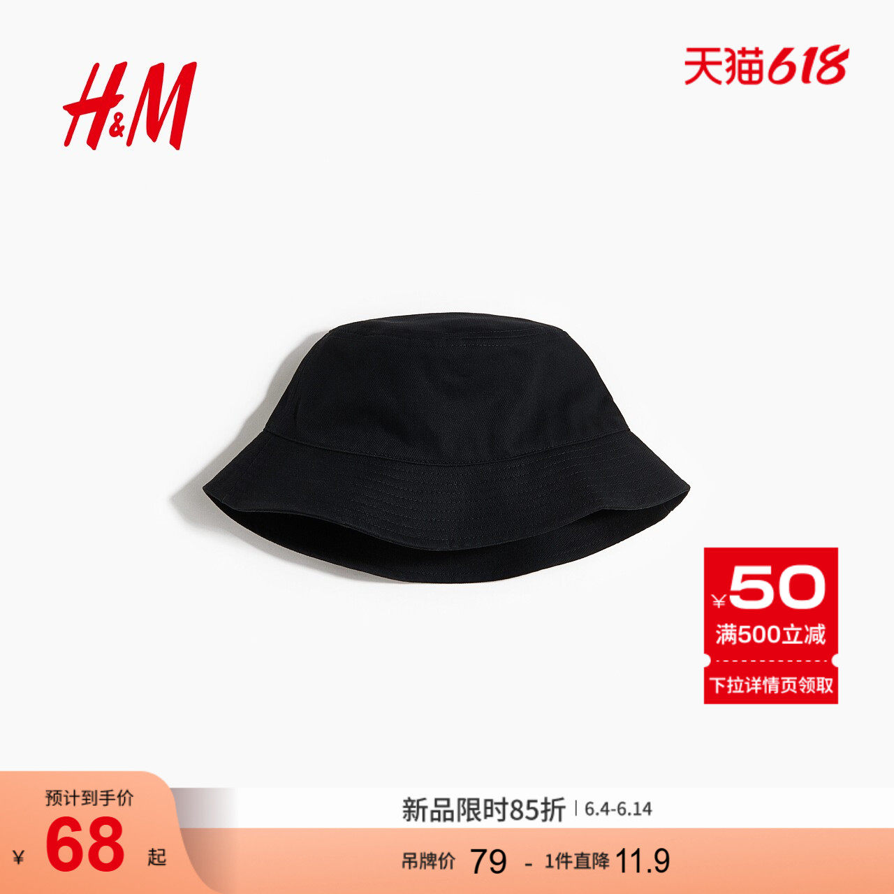HM2026夏季新款男士棉质渔夫帽1320113