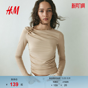 不对称汗布上衣短袖 HM女装 设计感高级修身 新款 1320243 T恤2026春季
