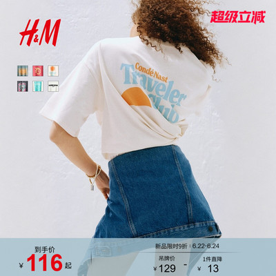 HM女装T恤2026夏季新款做旧时尚气质通勤大廓形印花T恤1341688