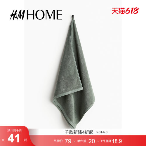 线上销售