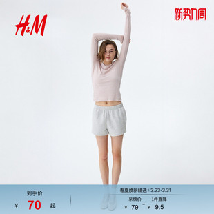 短卫裤 女装 1329687 新款 HM2026春季