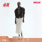 度假风休闲垂褶中长开衩半身裙1329890 新款 HM女装 半身裙2026春季