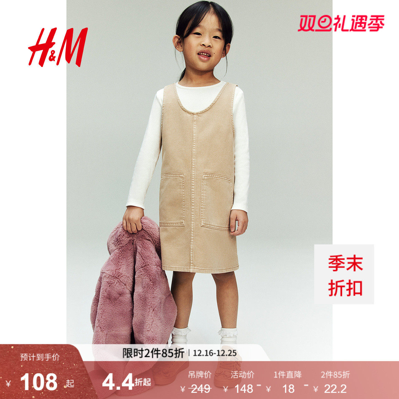 HM童装儿童女童套装2件式2025冬季新款休闲连衣裙长袖上衣12