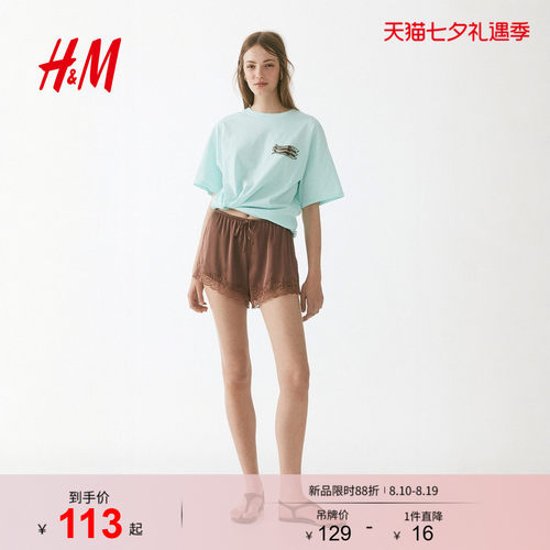 商场同款