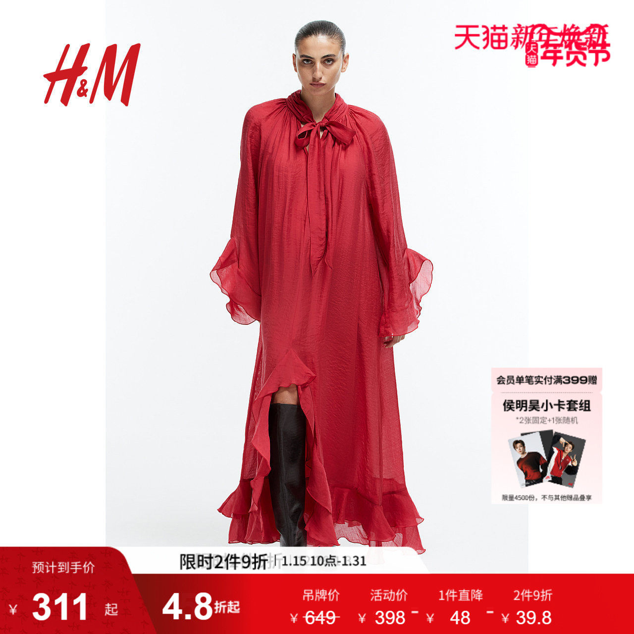 HM女装连衣裙冬季领口蝴蝶结系带荷叶边气质长裙1262490,女装/女士精品,连衣裙,淘宝优惠券,粉丝福利购,淘宝优惠卷