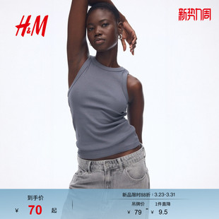 显瘦短款 简约圆领修身 背心上衣1270854 吊带春季 HM女装