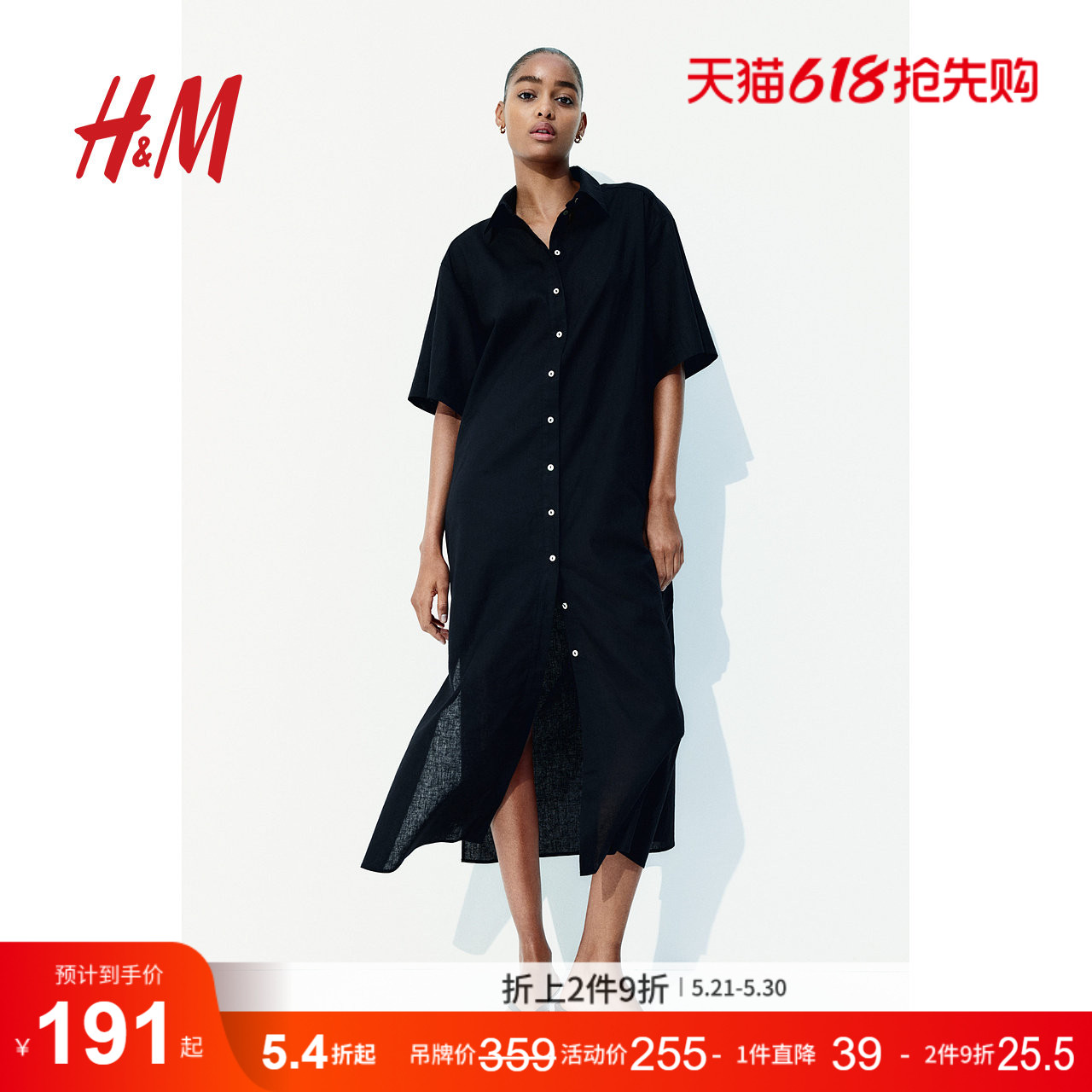 HM女装连衣裙夏季亚麻混纺衬衫裙秩序感时尚优雅连衣裙127804