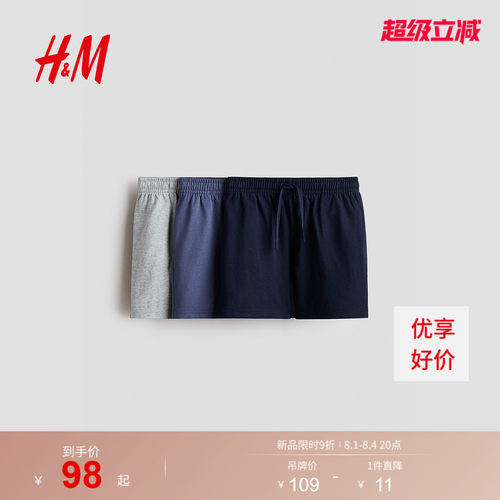 商场同款