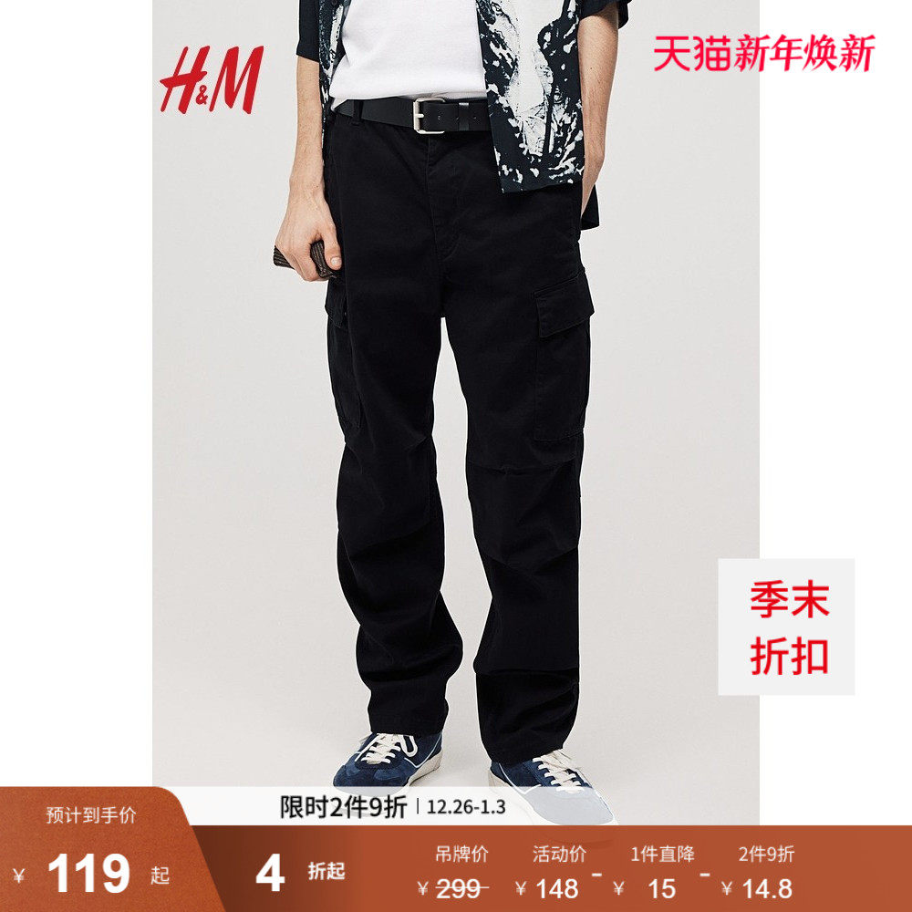 HM男装女装休闲裤冬季舒适斜纹棉布合身潮流工装裤1191680